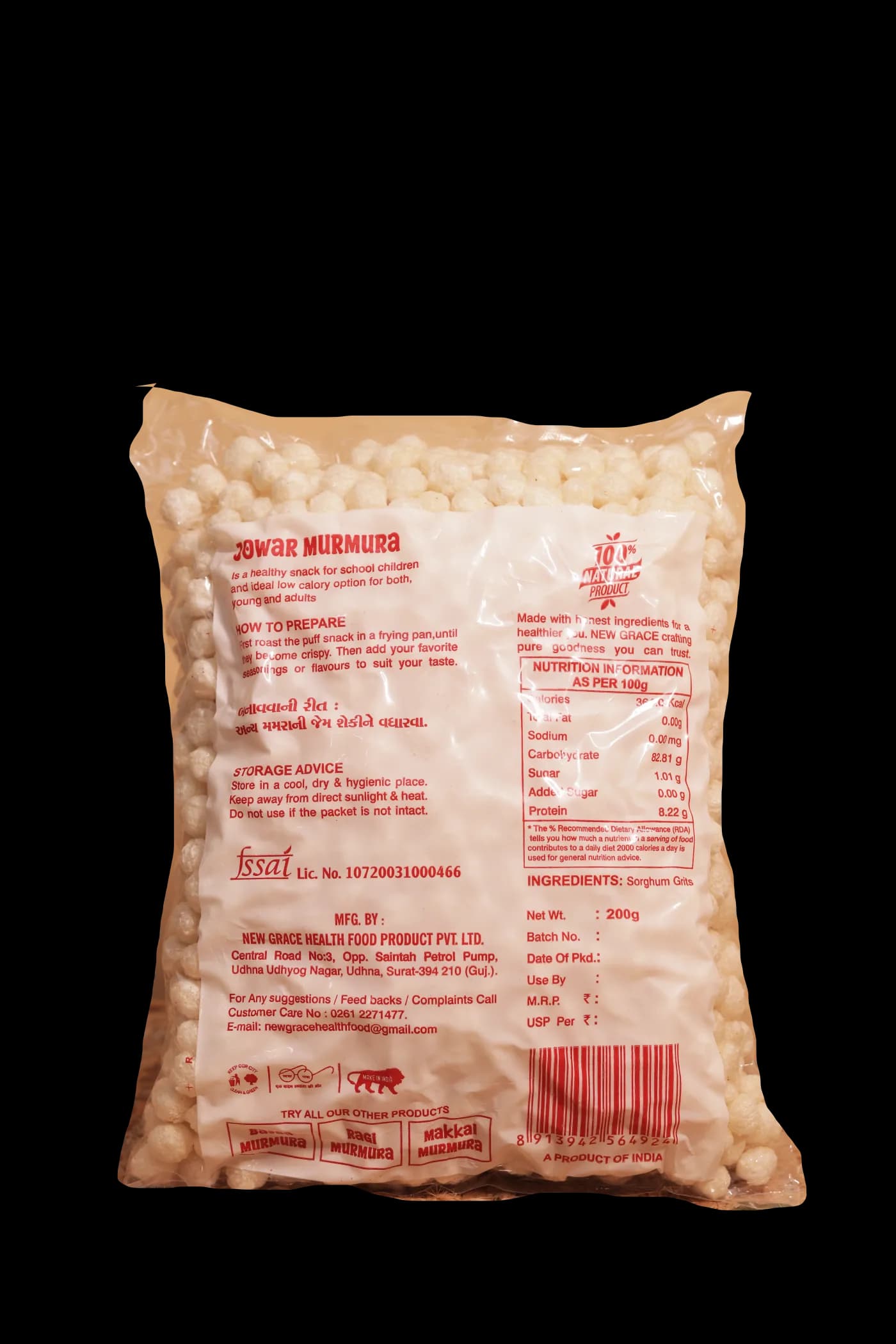 Grace Jowar Puff — nutrition facts on the back of pack